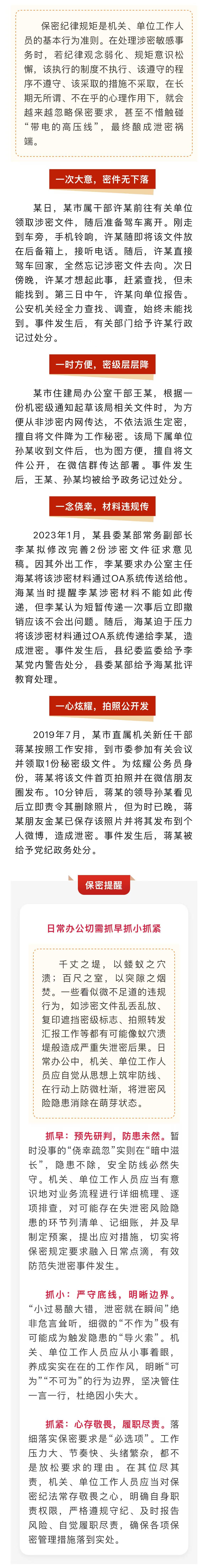 微信图片_2025-06-26_153137_003.jpg