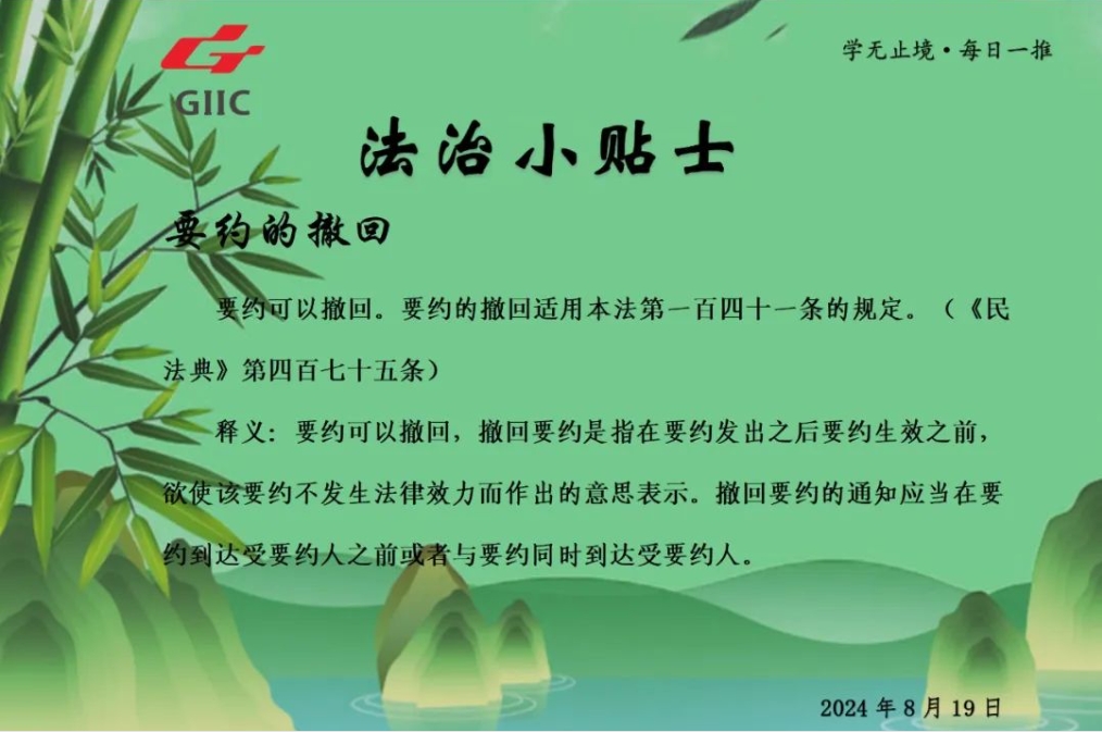 微信截图_20240827170228.png