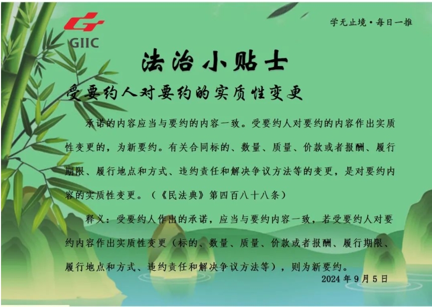 微信截图_20240909100413.png
