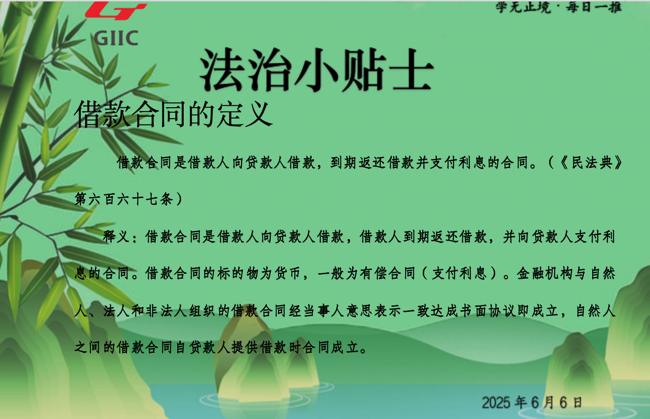 WX20250606-135746@2x.png