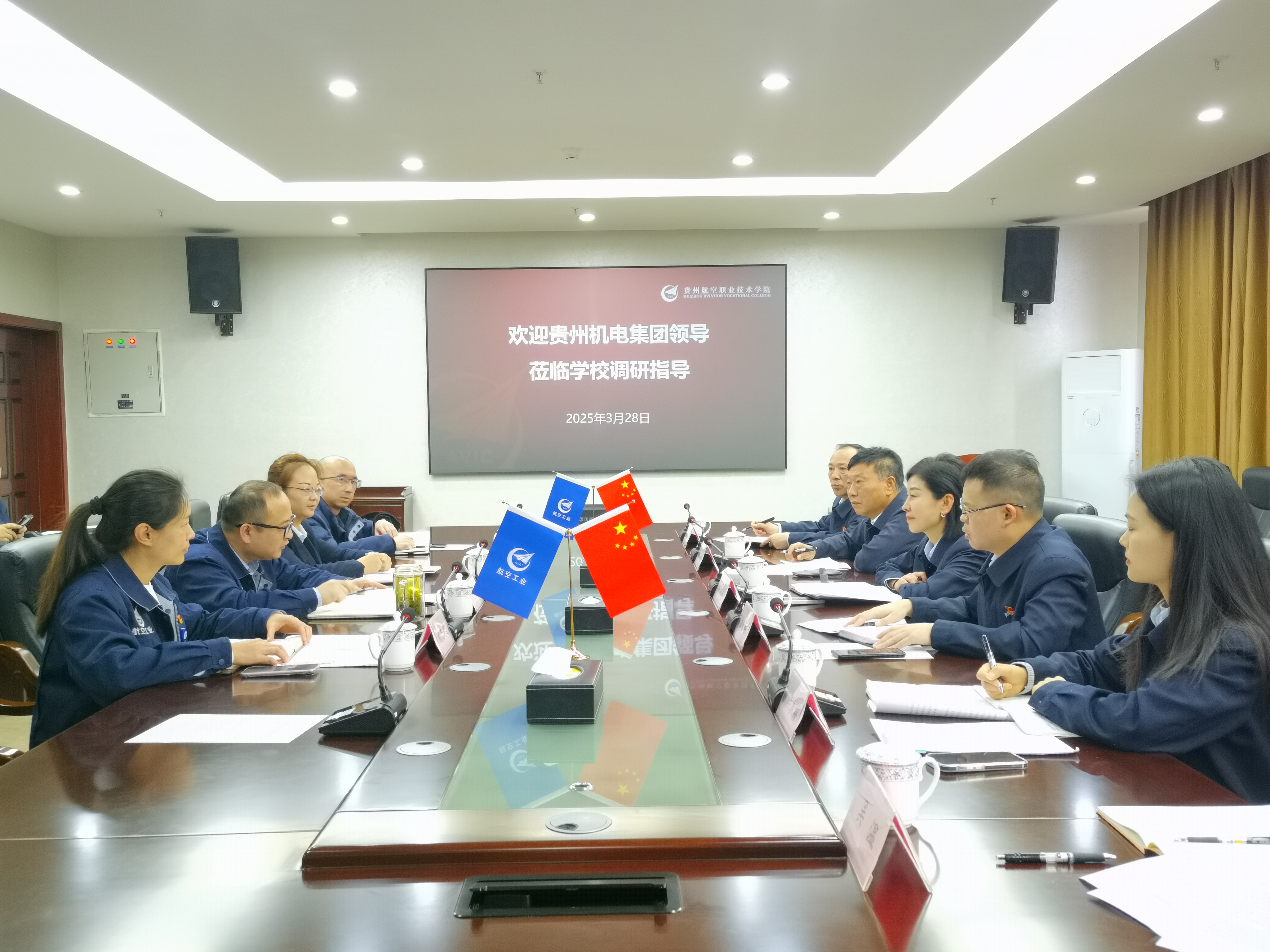 座谈会现场.jpg